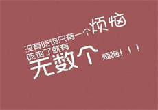 拉丁舞伴帮我解决
