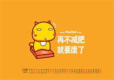 我的美母校教师小雨txt
