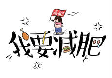 在客厅做瑜伽

